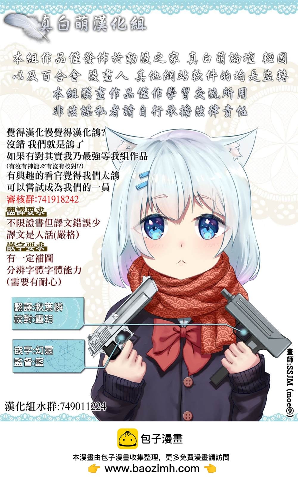第 61 页