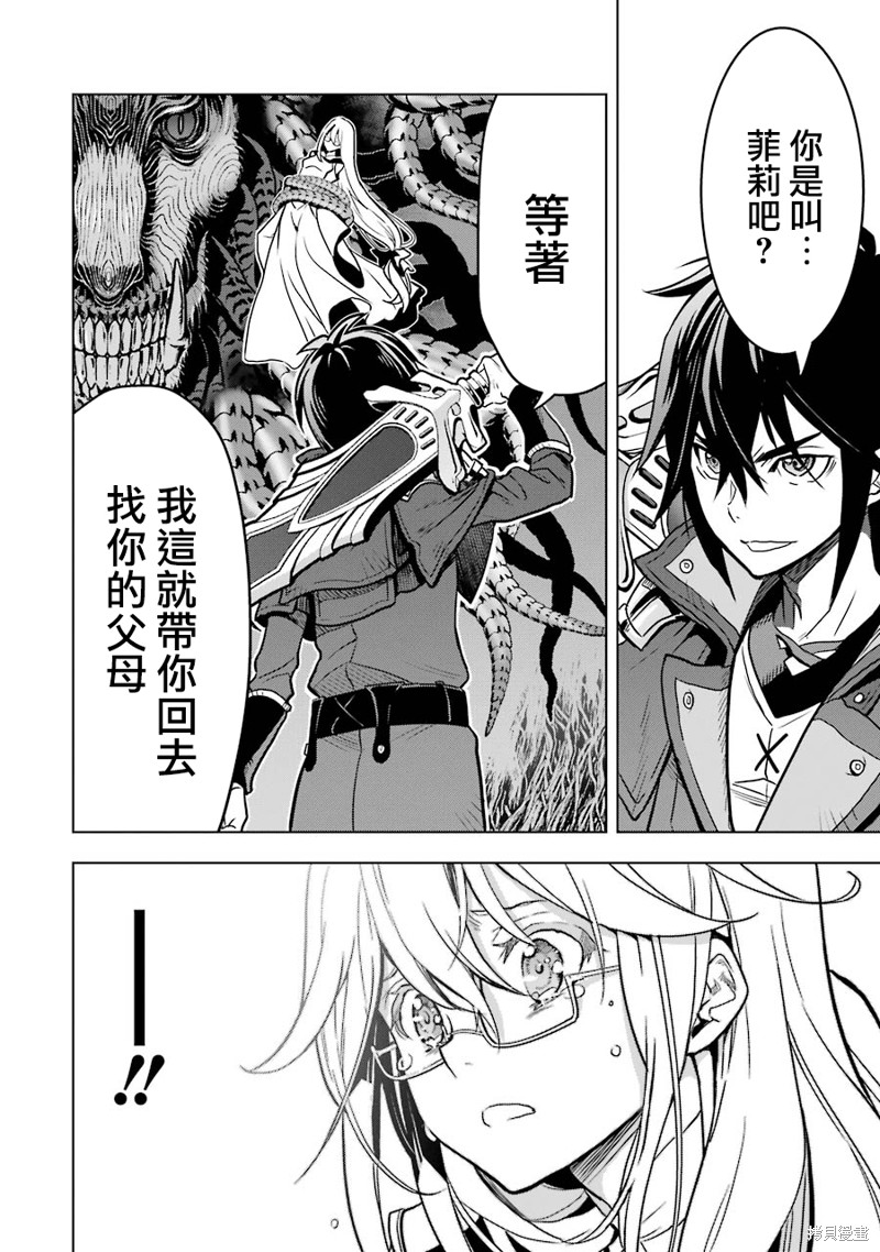 第 31 页