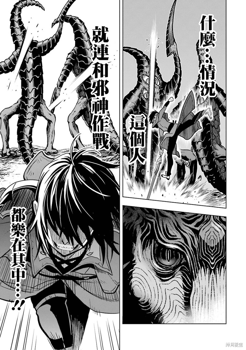 第 43 页