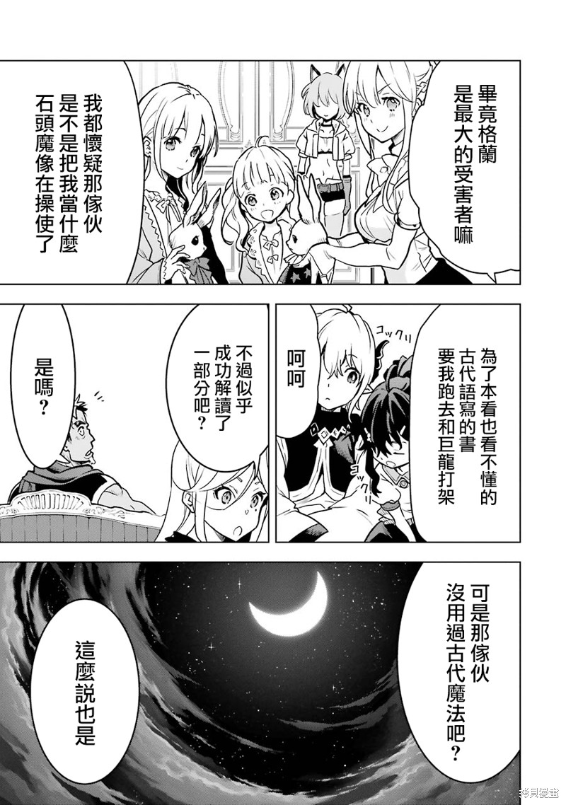 第 51 页