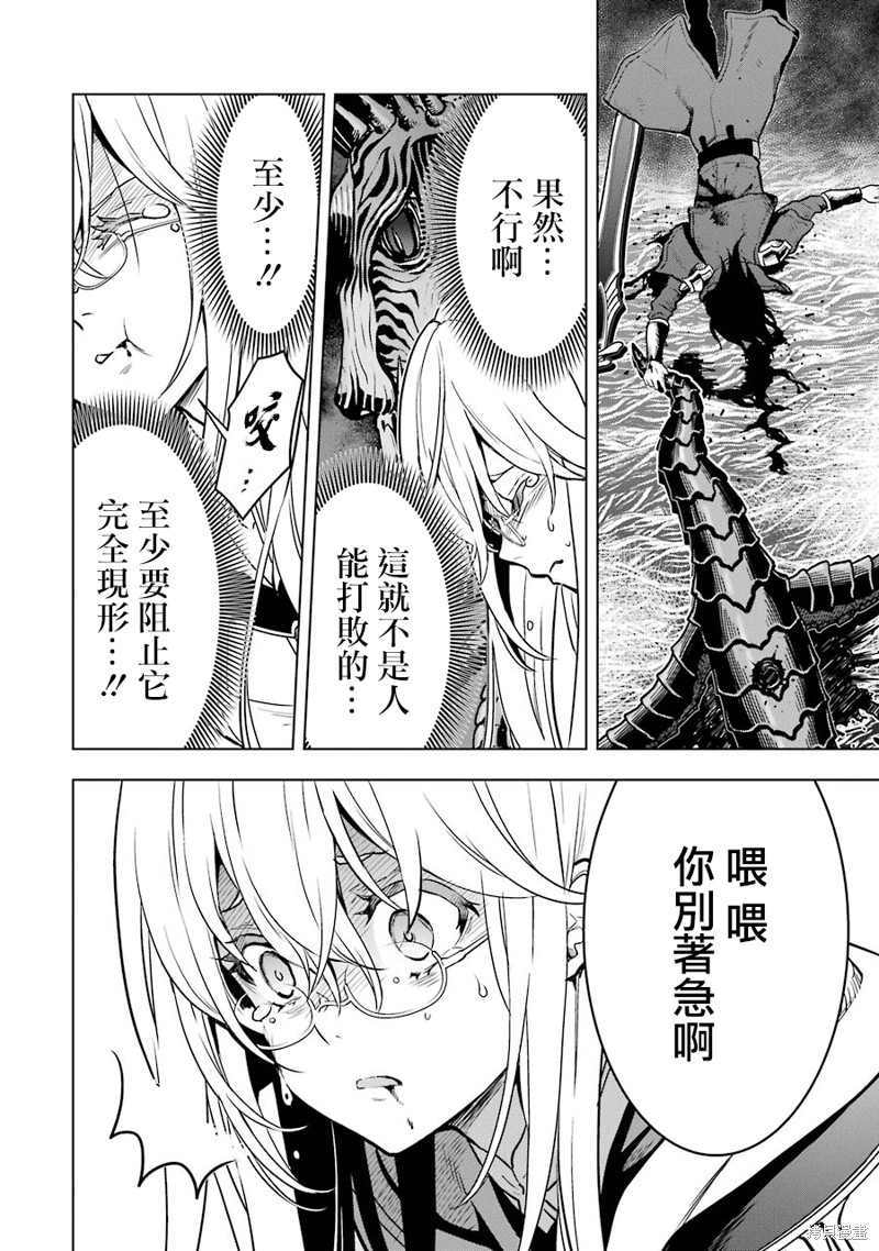 第 54 页