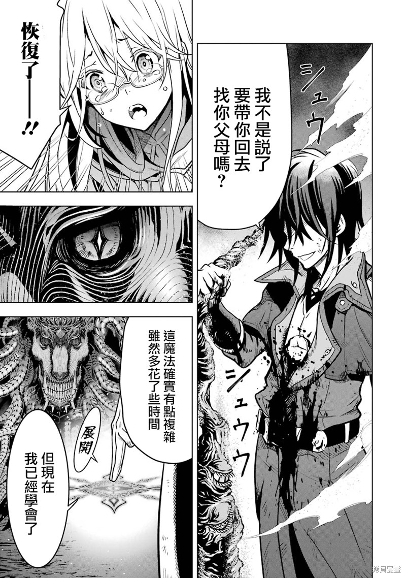第 55 页