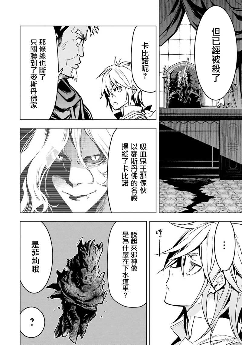 第 38 页