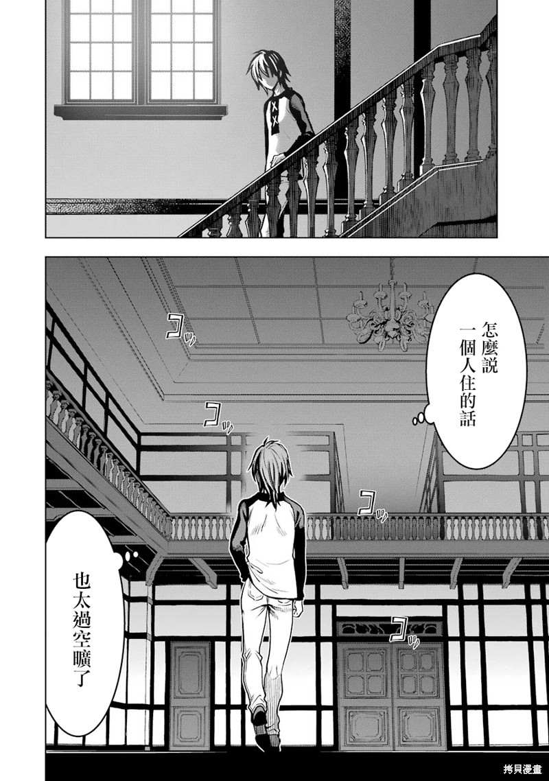 第 48 页