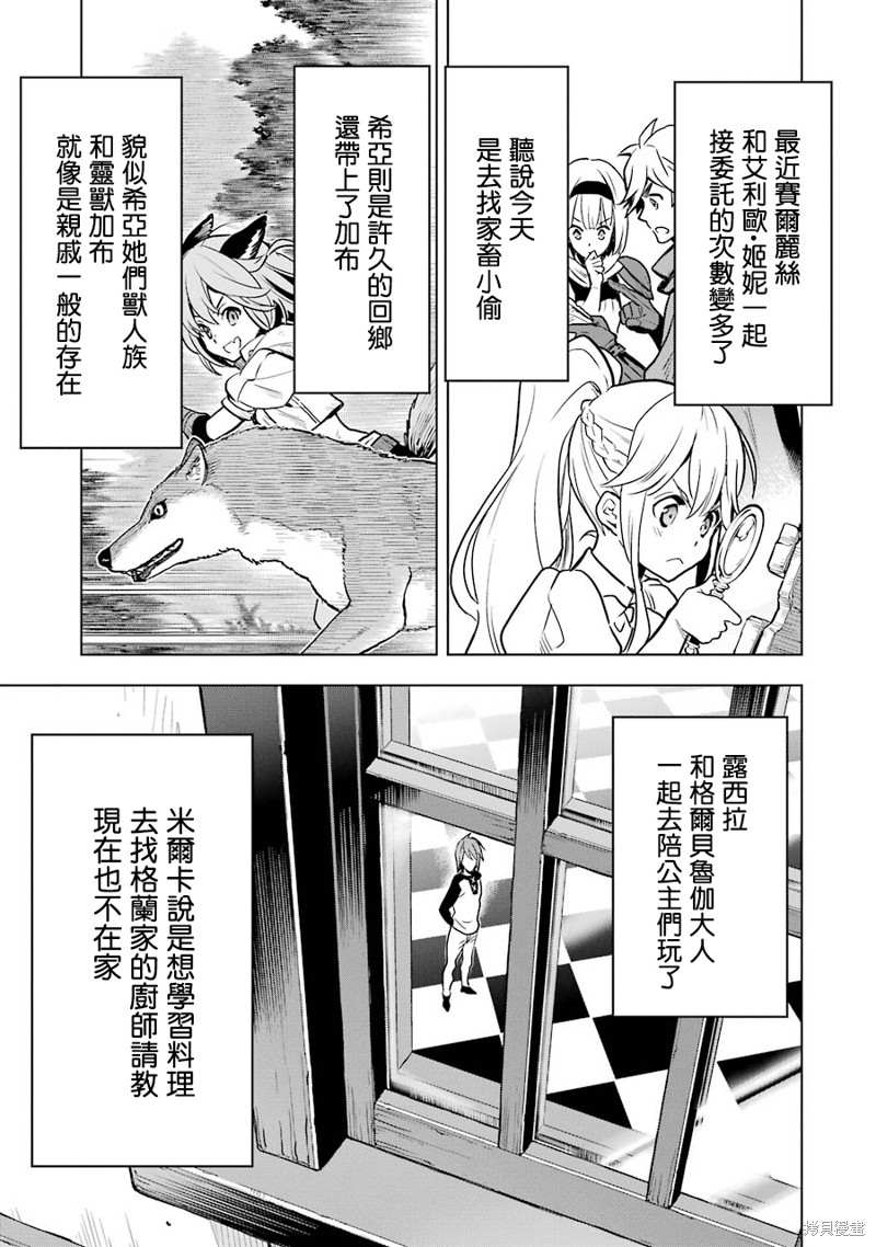 第 49 页