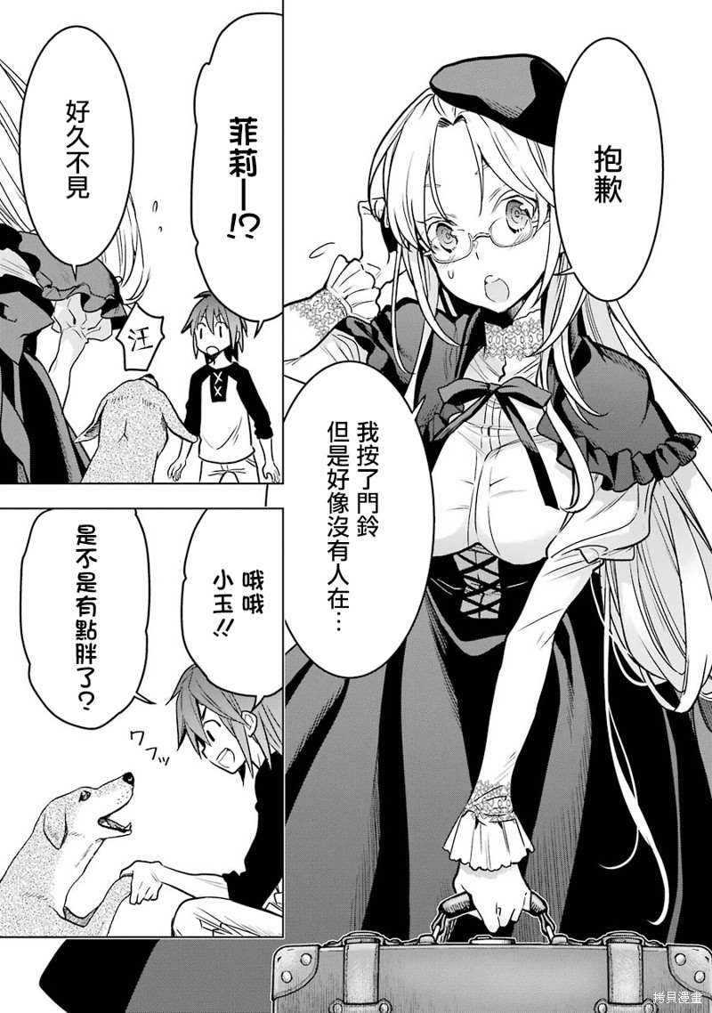第 51 页