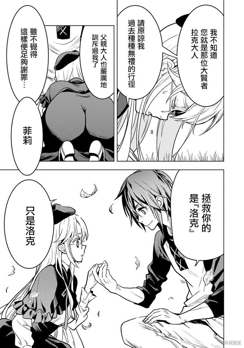 第 53 页