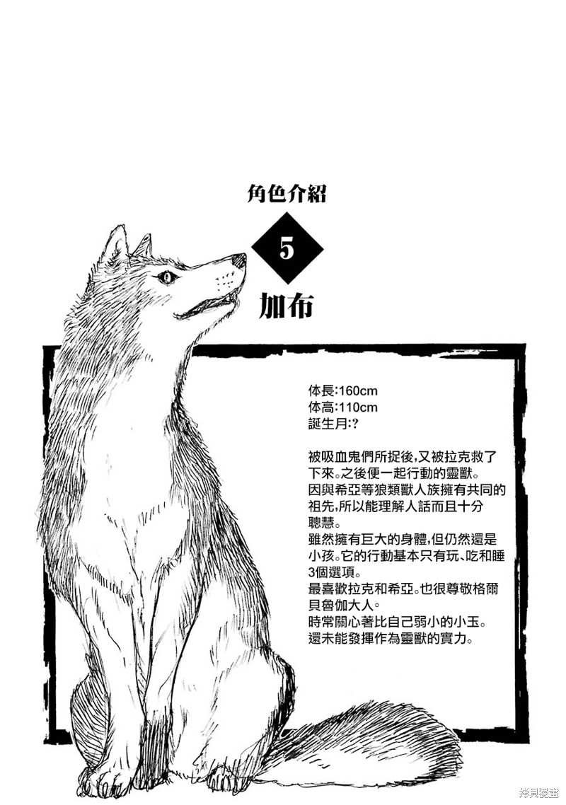 第 57 页