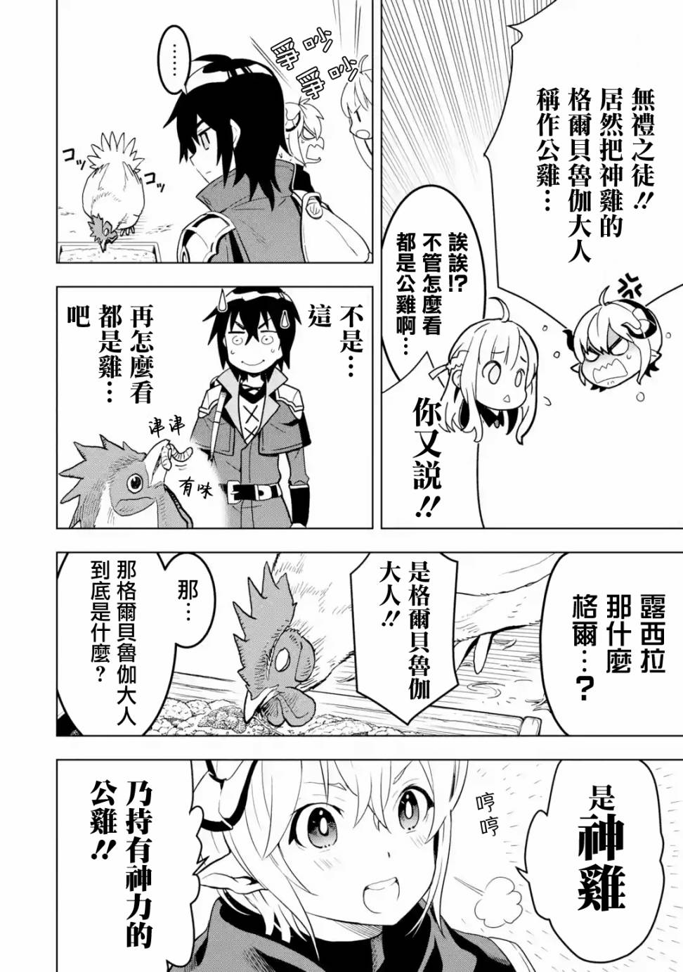 第 26 页