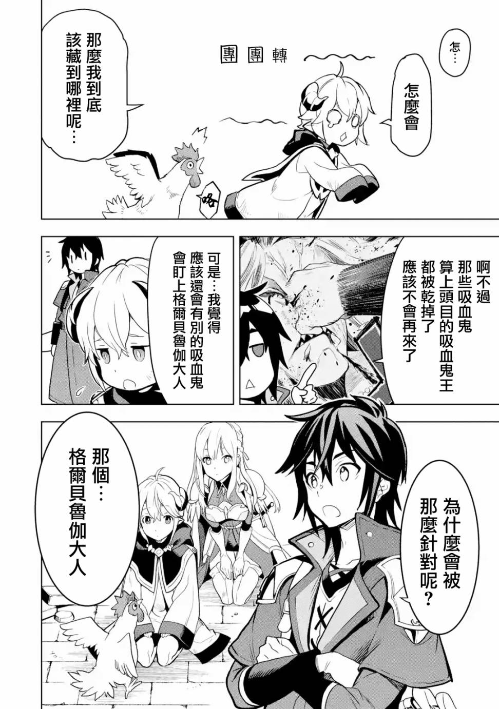 第 32 页