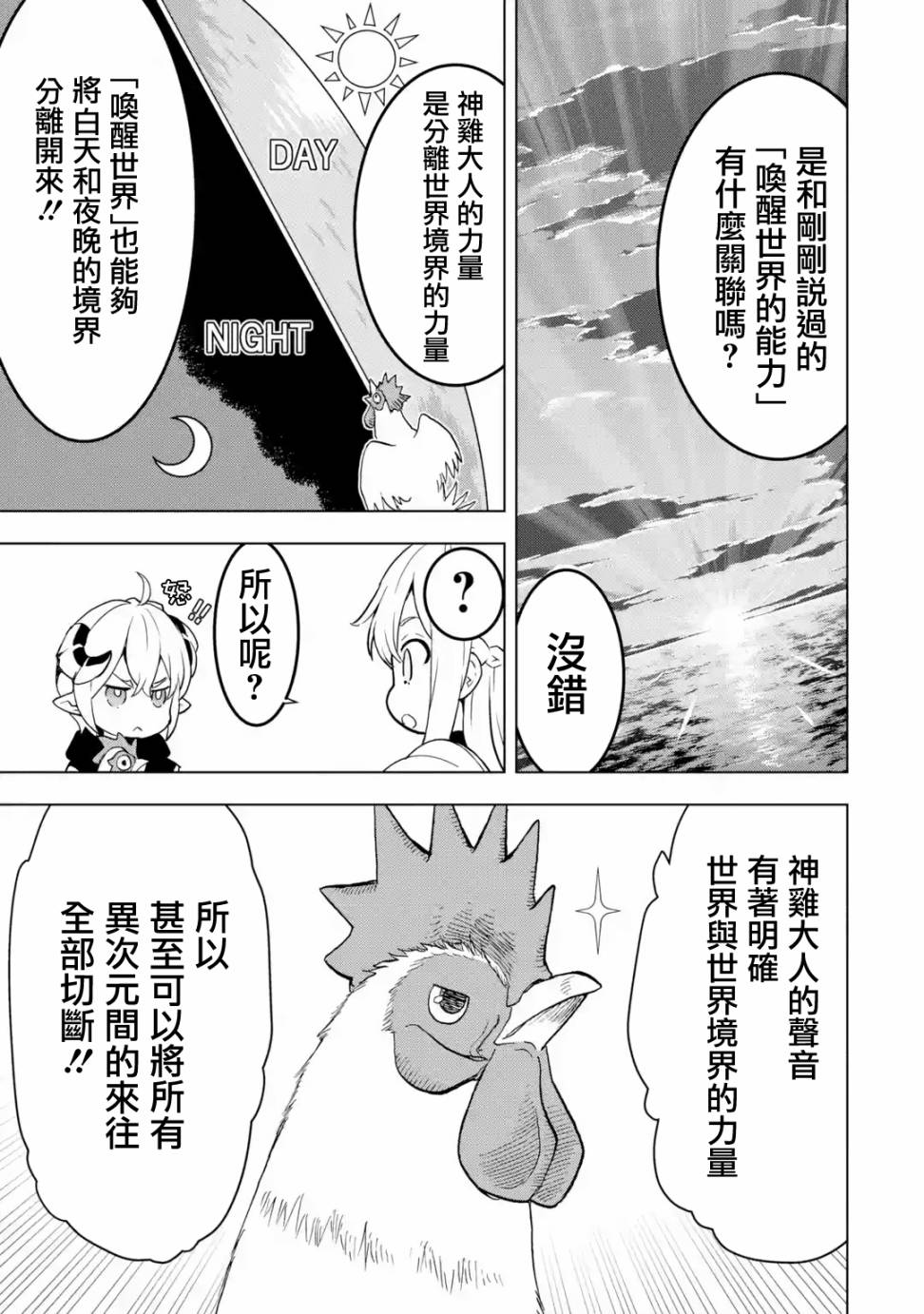 第 33 页
