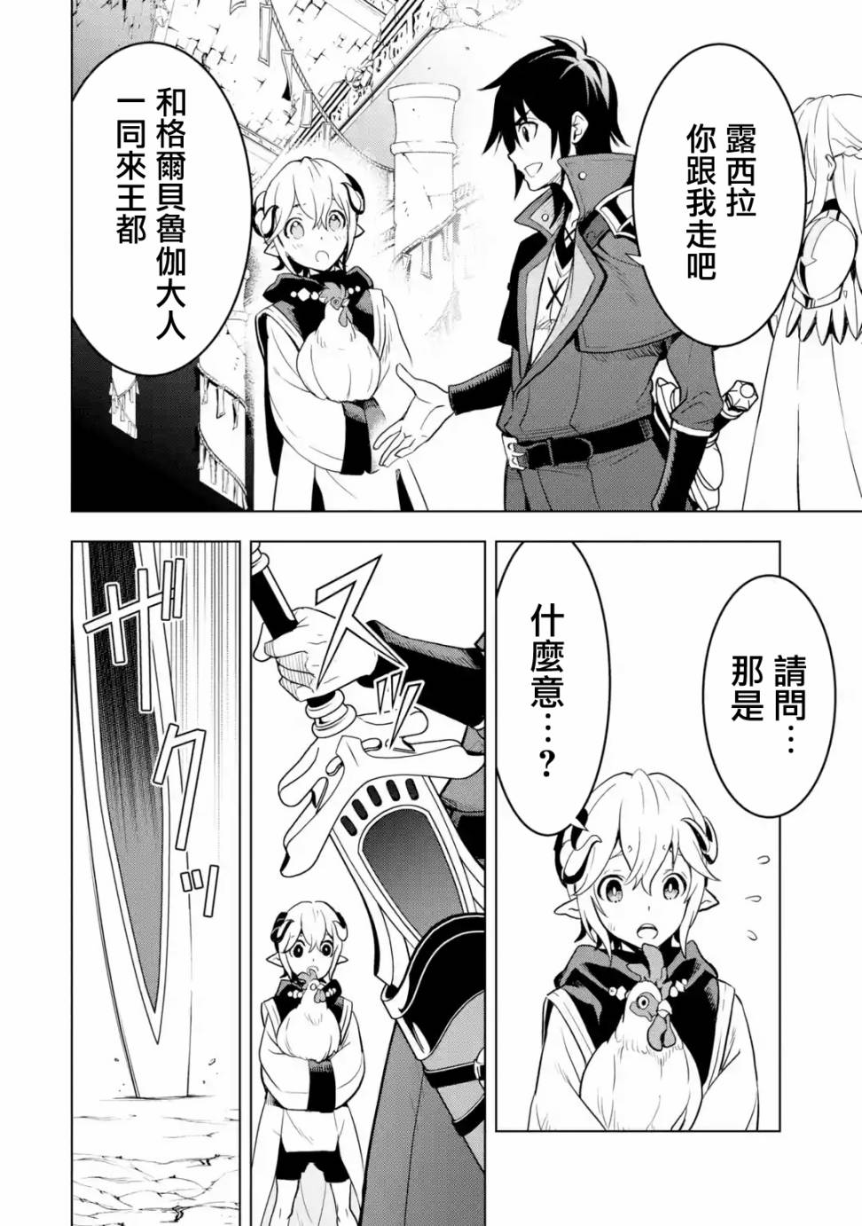 第 36 页