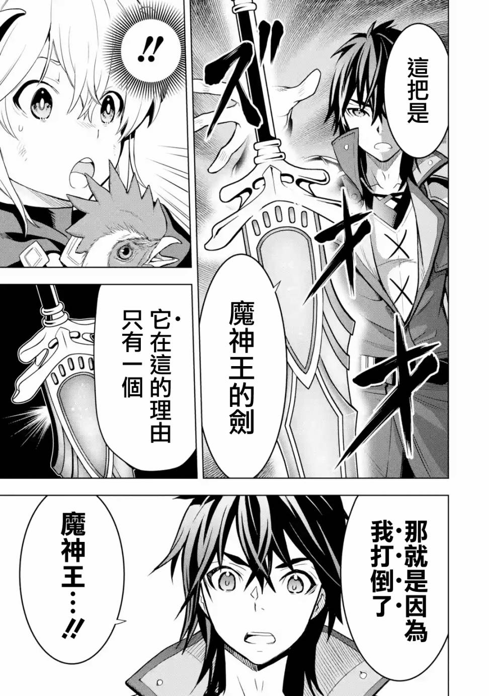 第 37 页