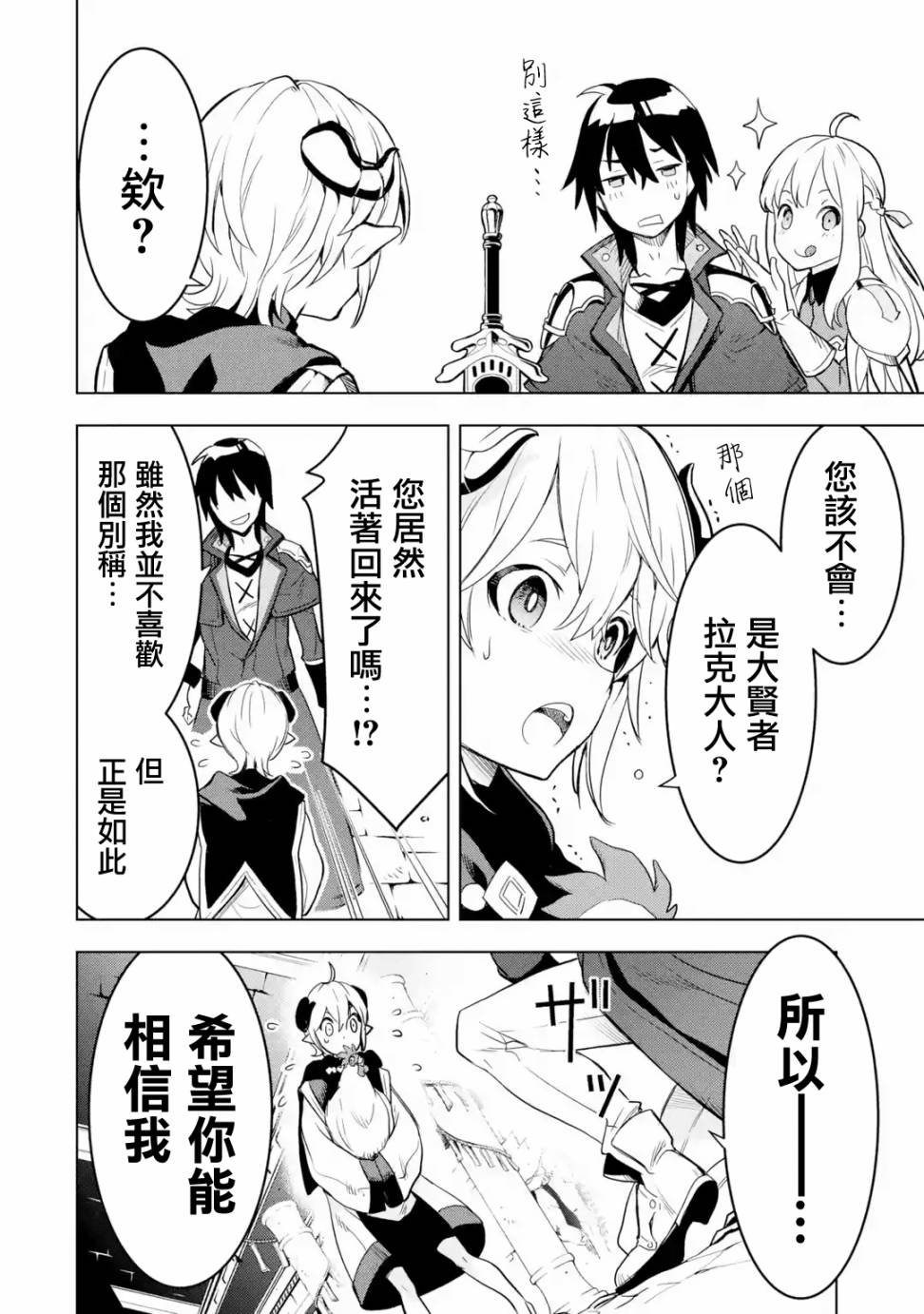 第 38 页
