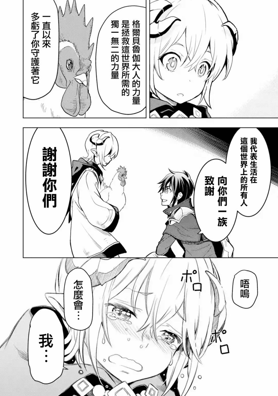 第 40 页
