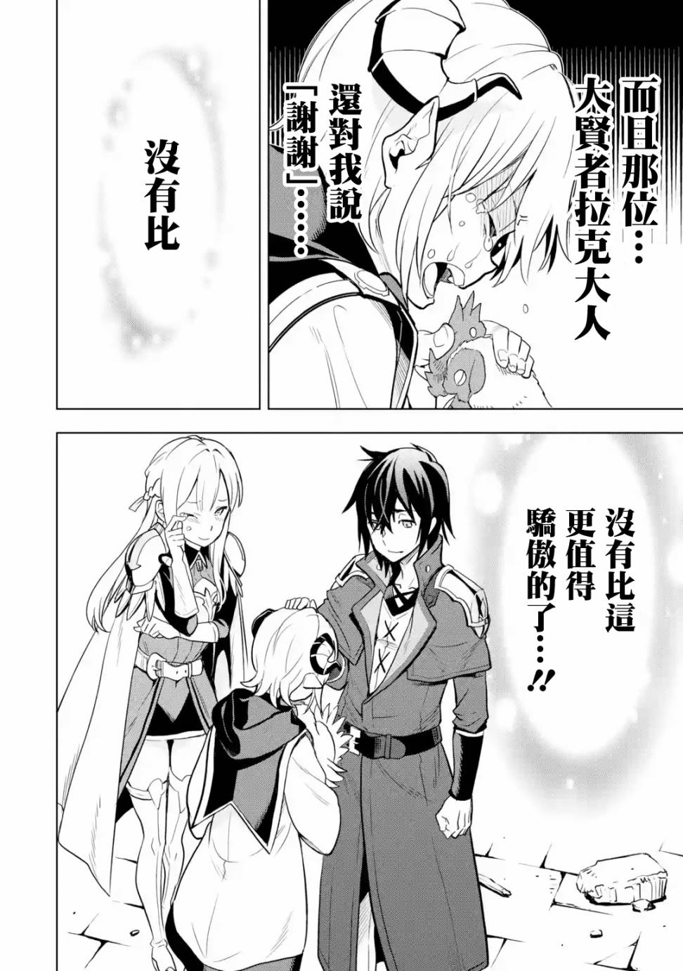第 42 页