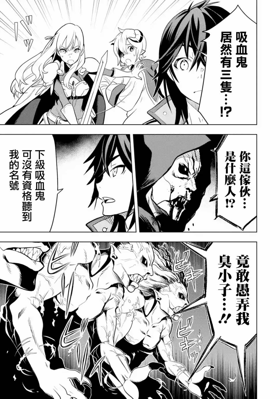 第 48 页