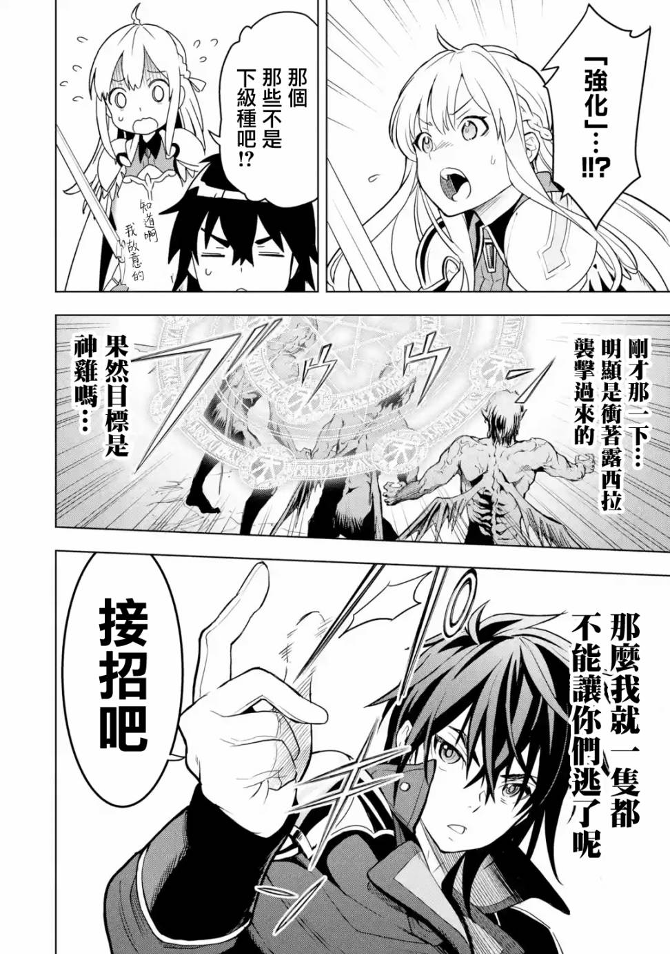 第 49 页
