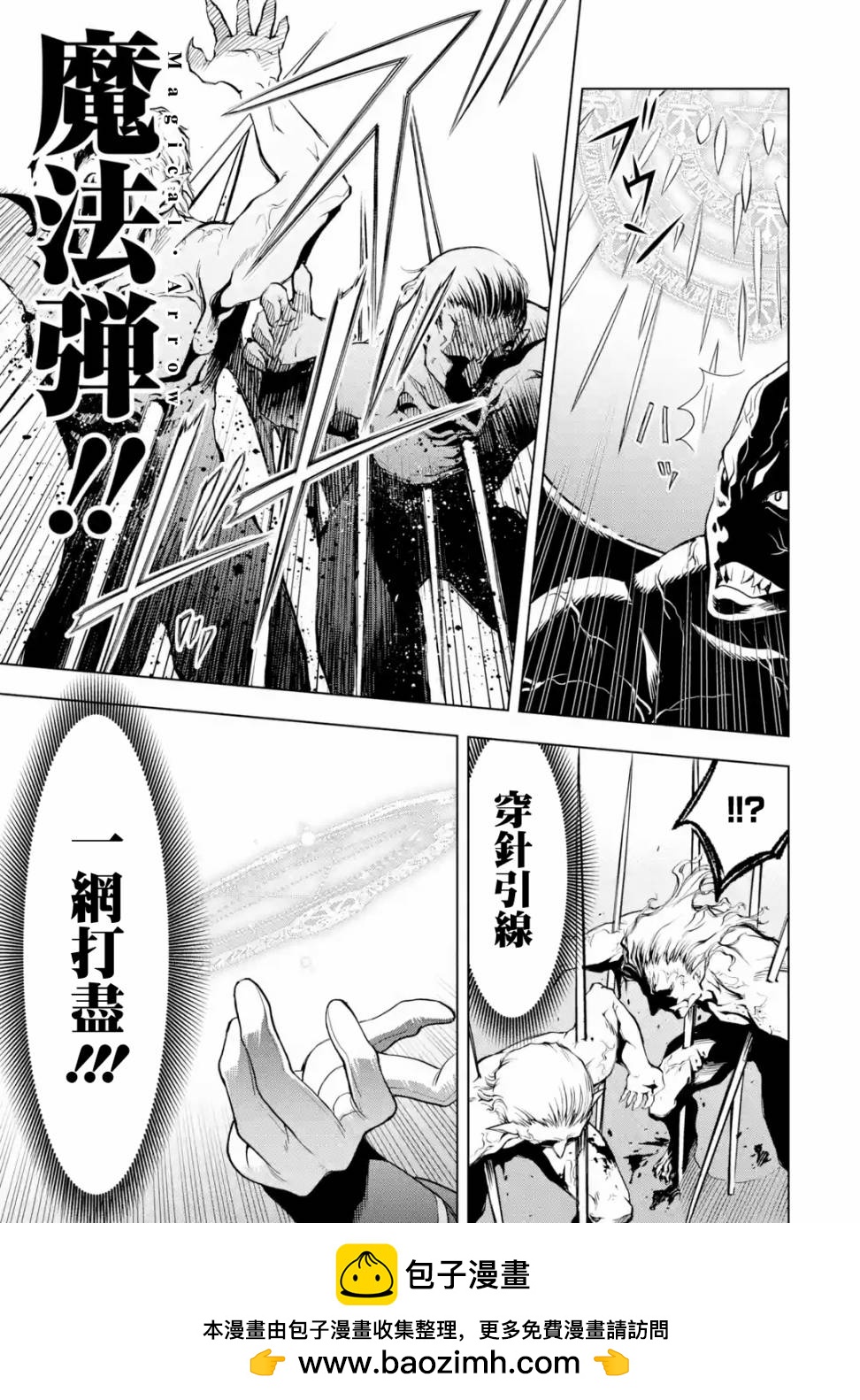 第 50 页