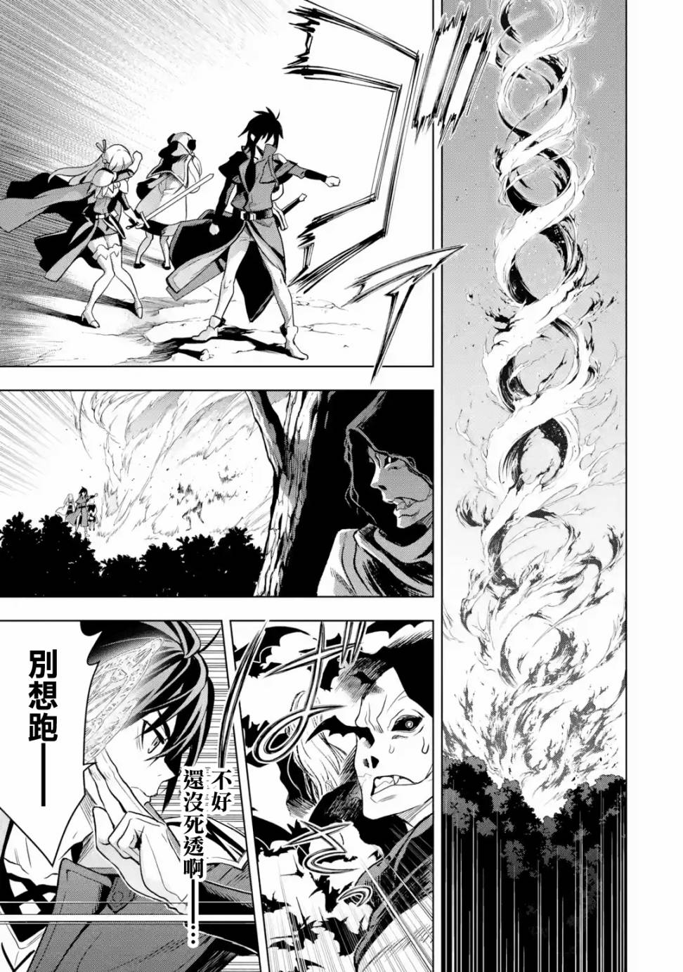第 52 页