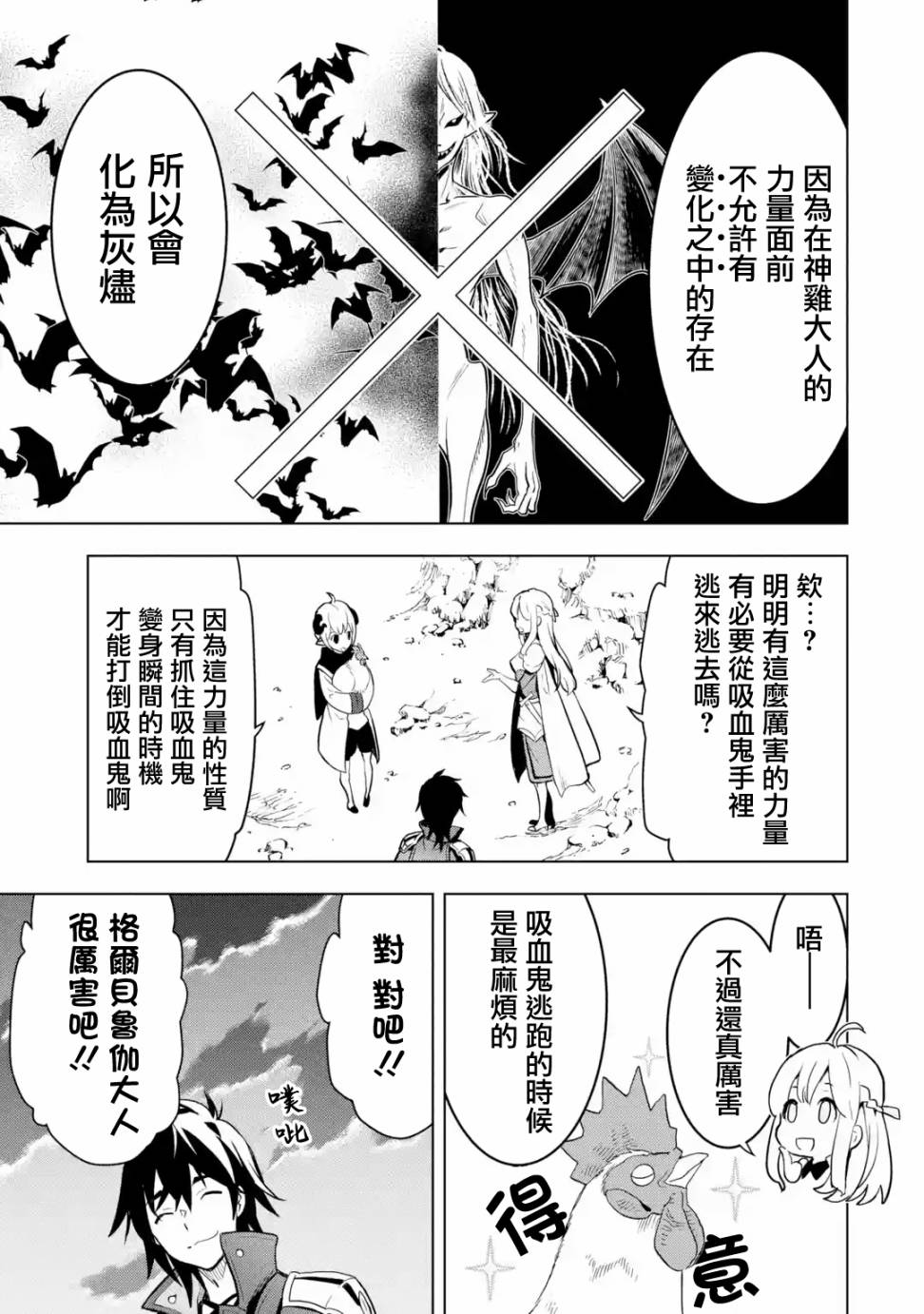 第 56 页