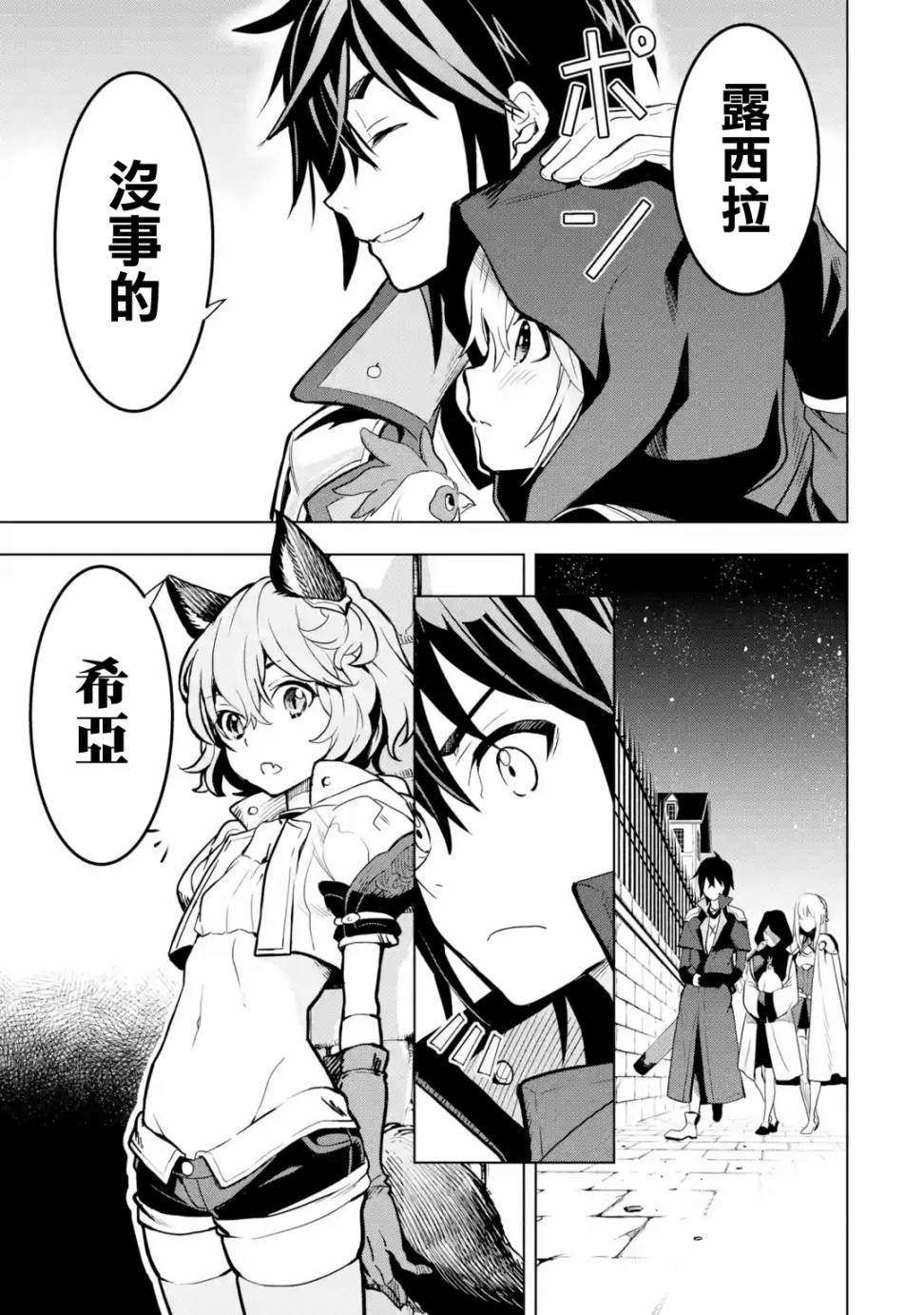 第 58 页