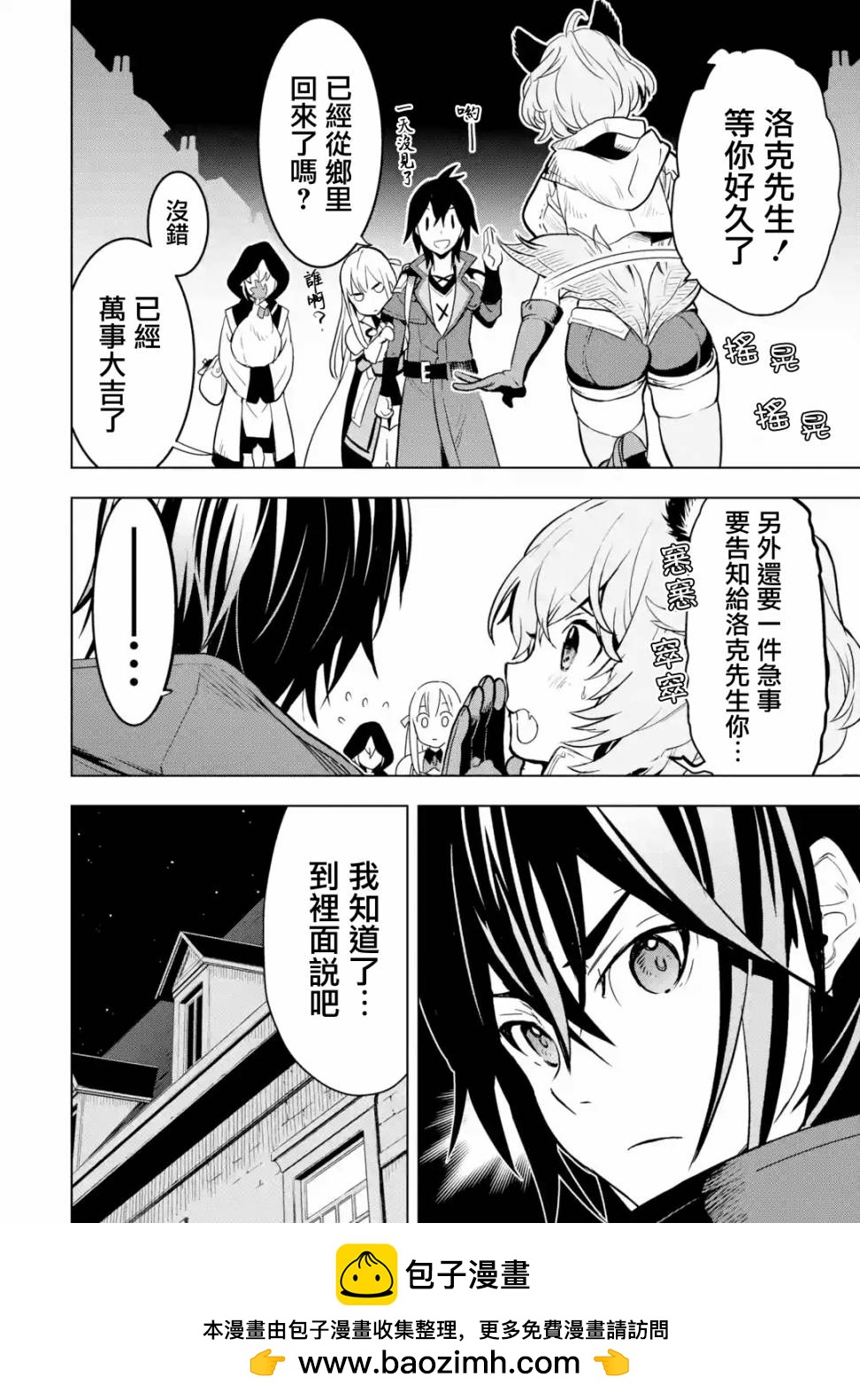第 59 页