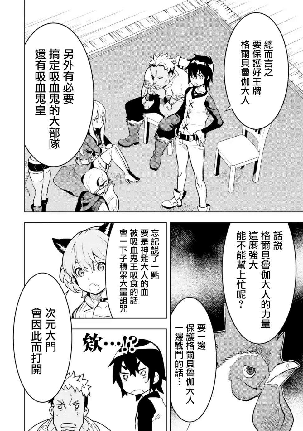 第 28 页