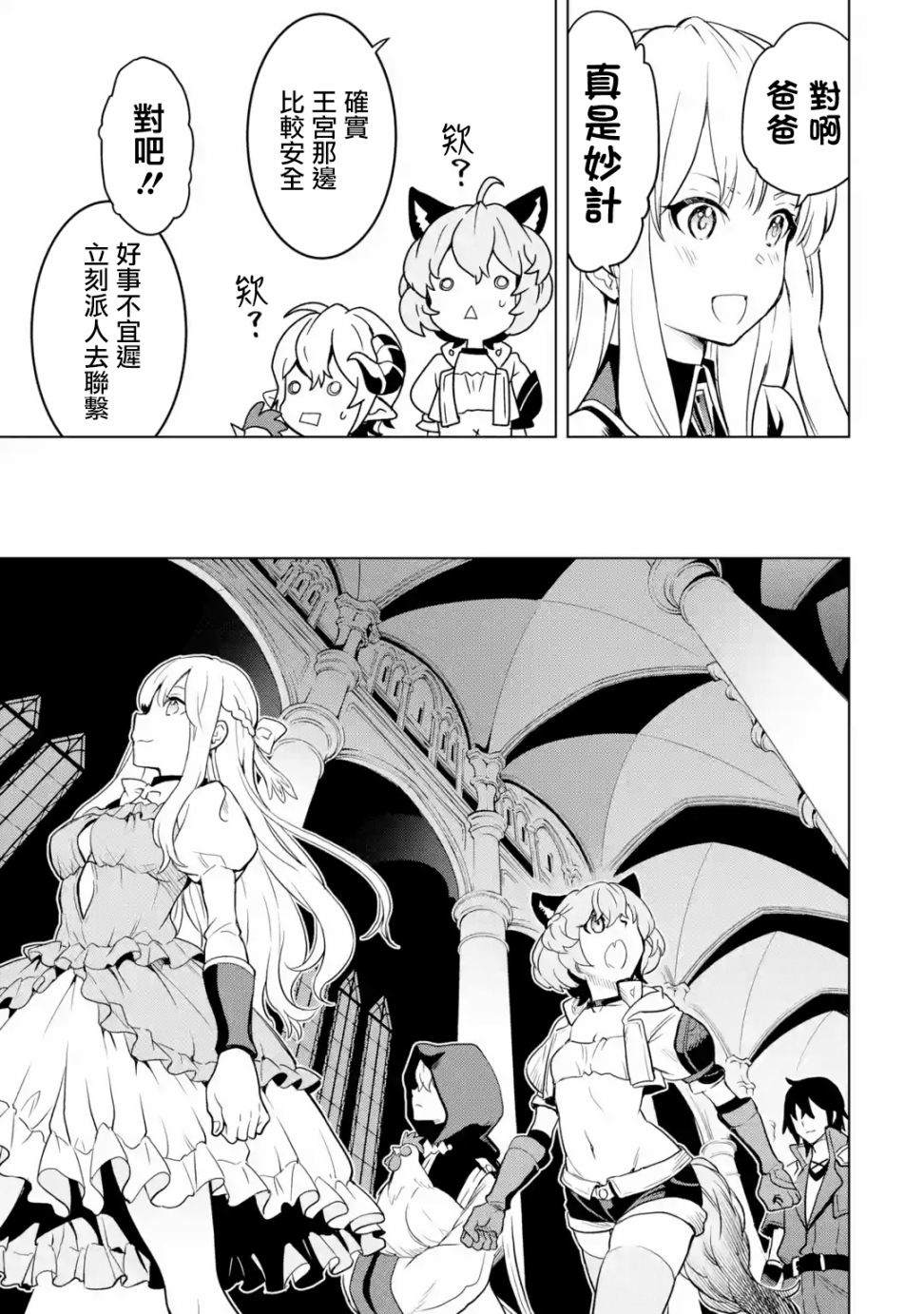 第 31 页