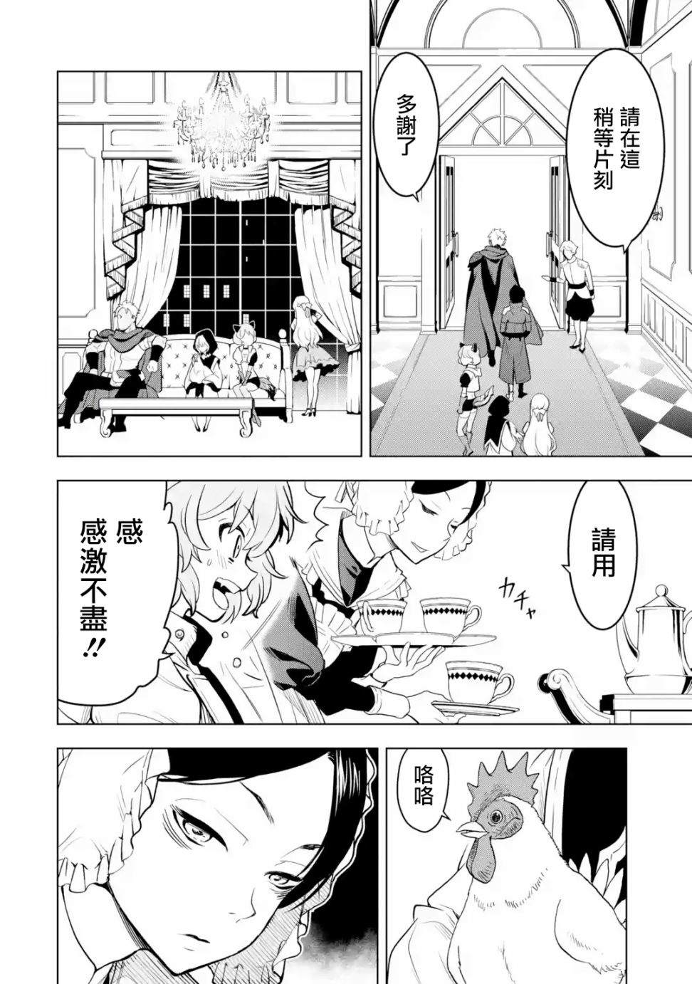 第 32 页