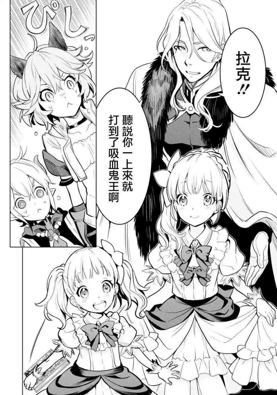第 34 页