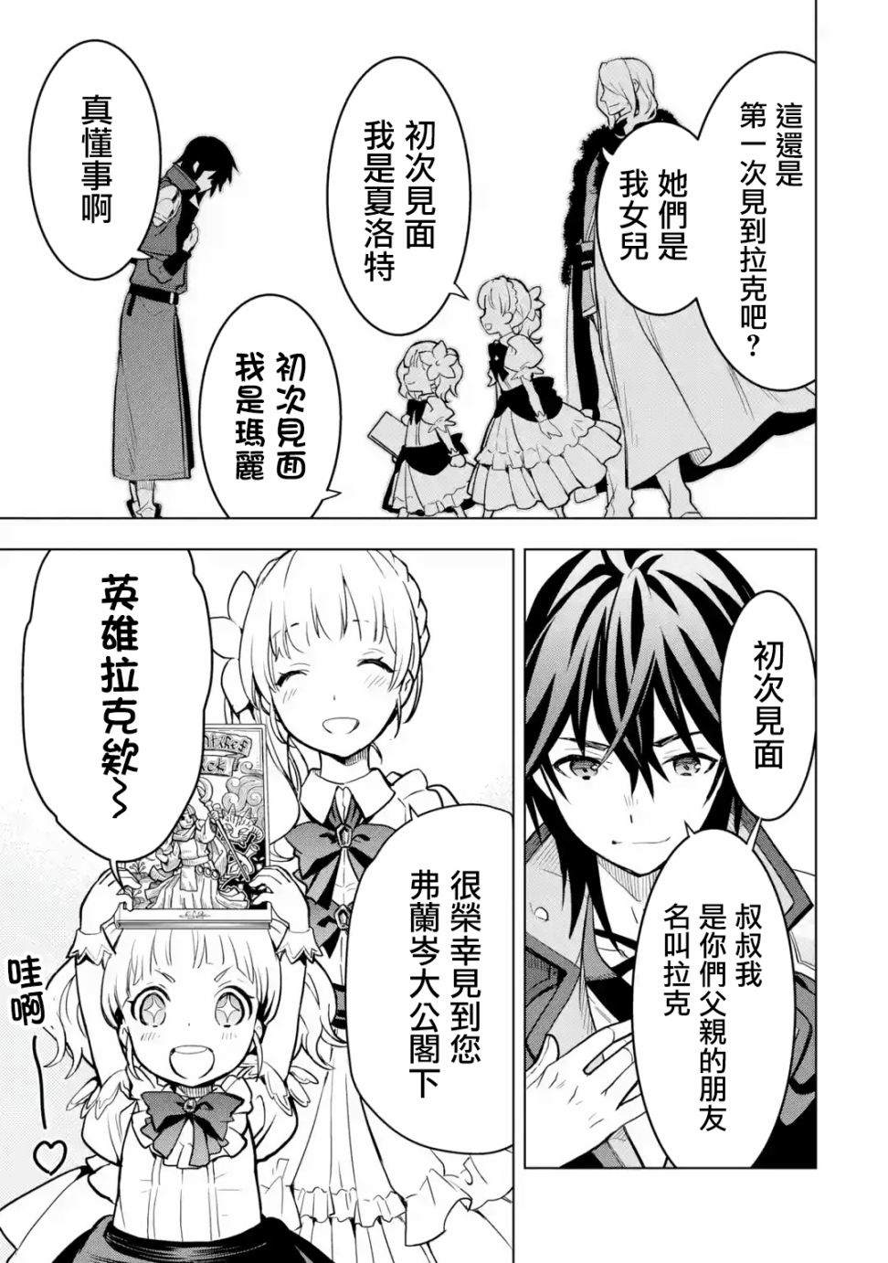 第 35 页