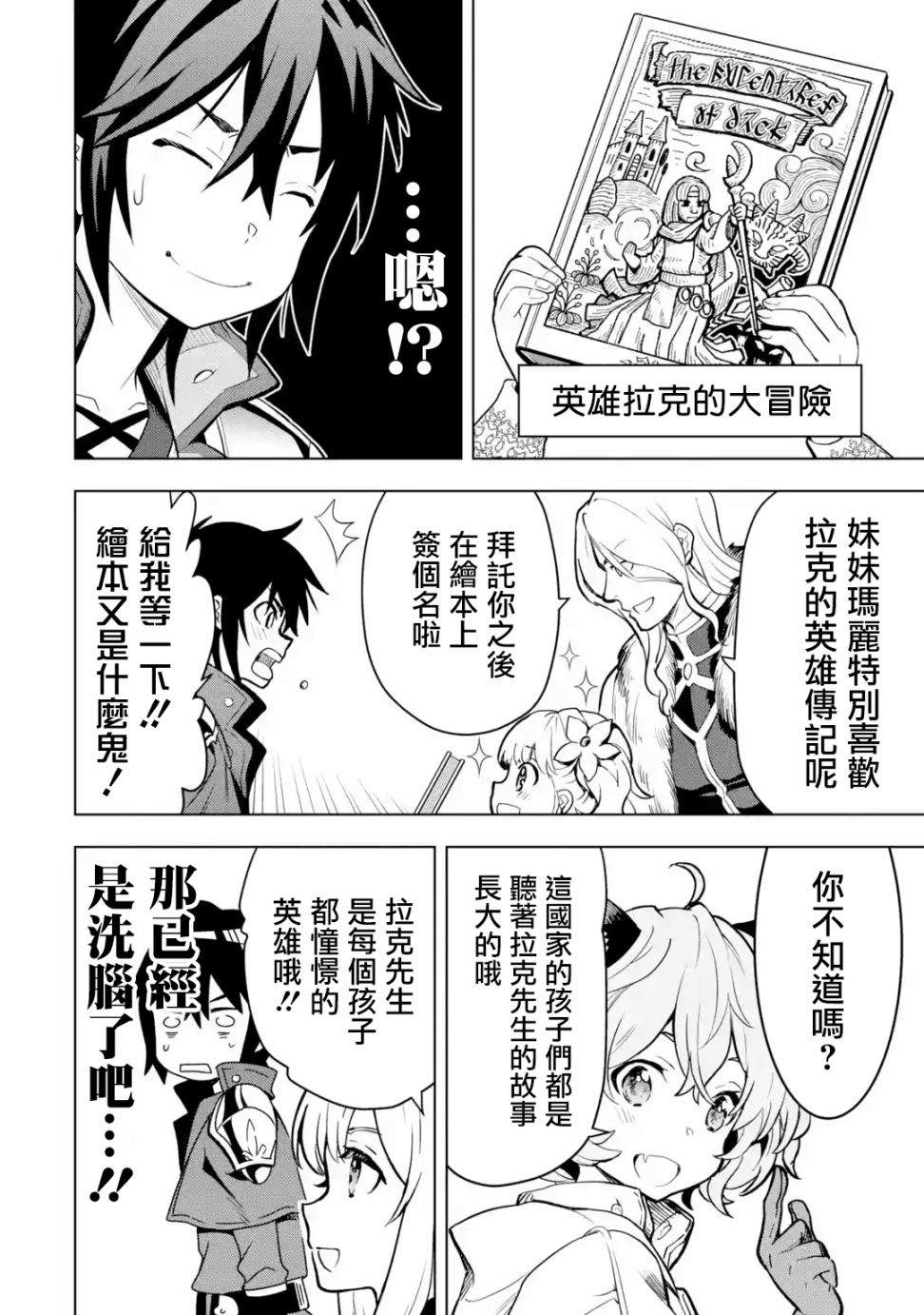 第 36 页