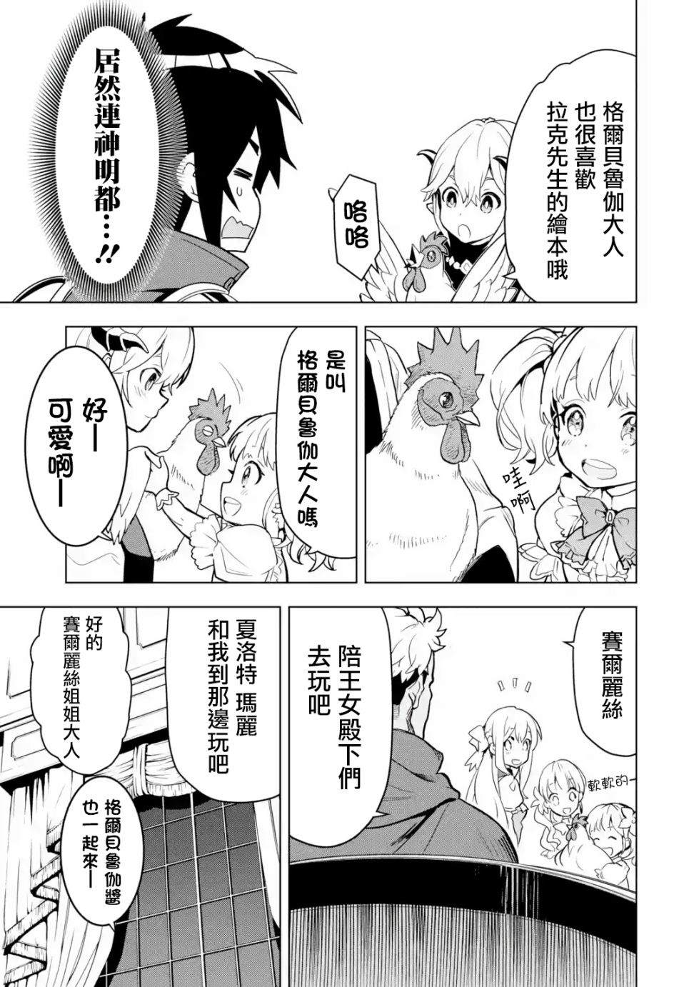 第 37 页