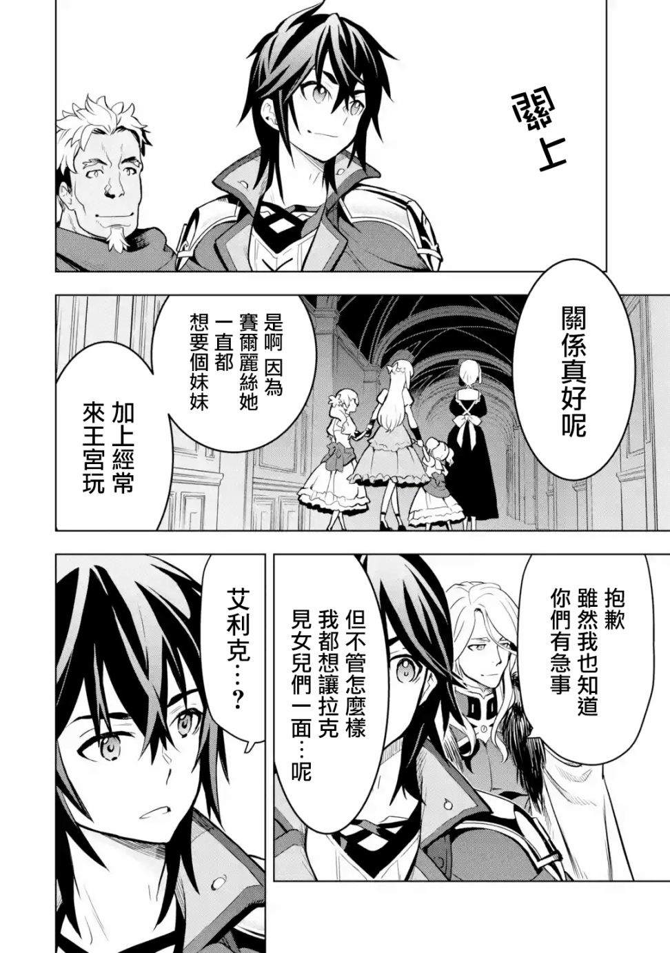 第 38 页