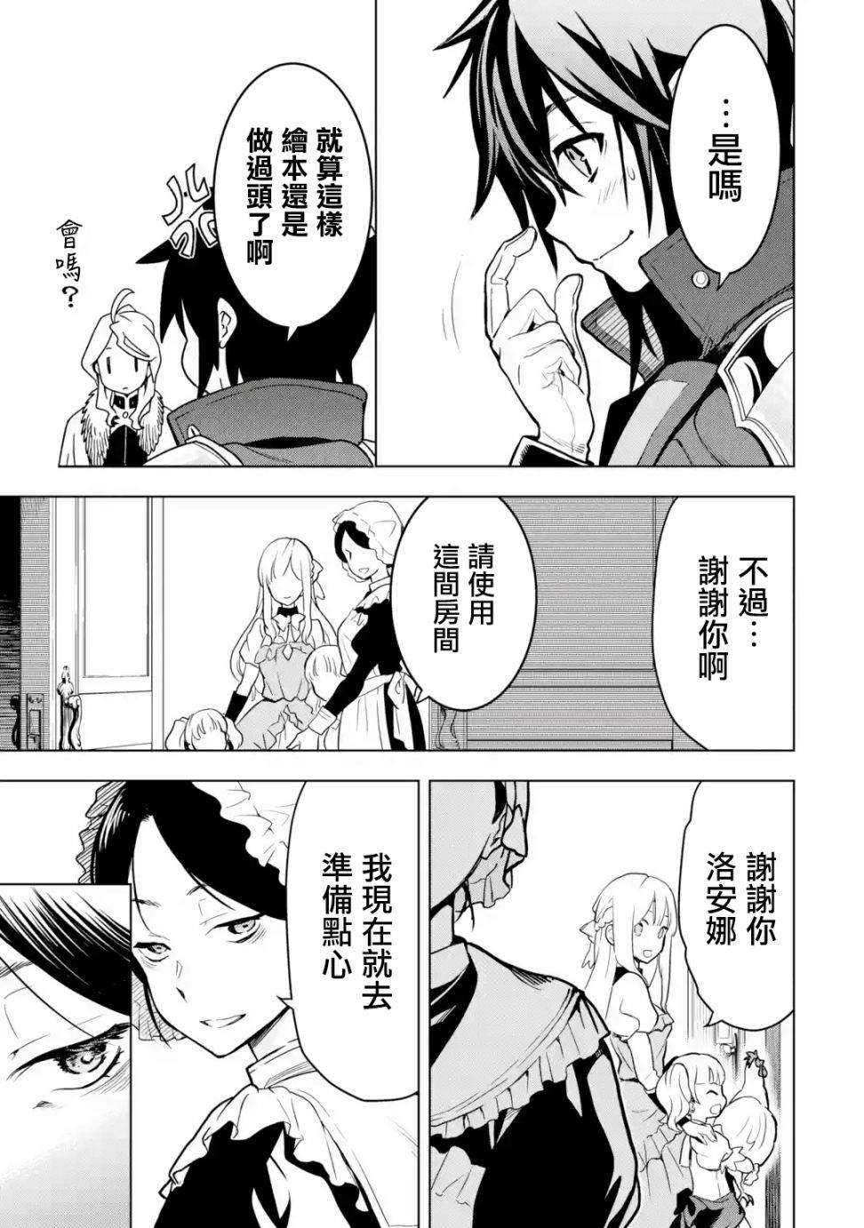 第 41 页