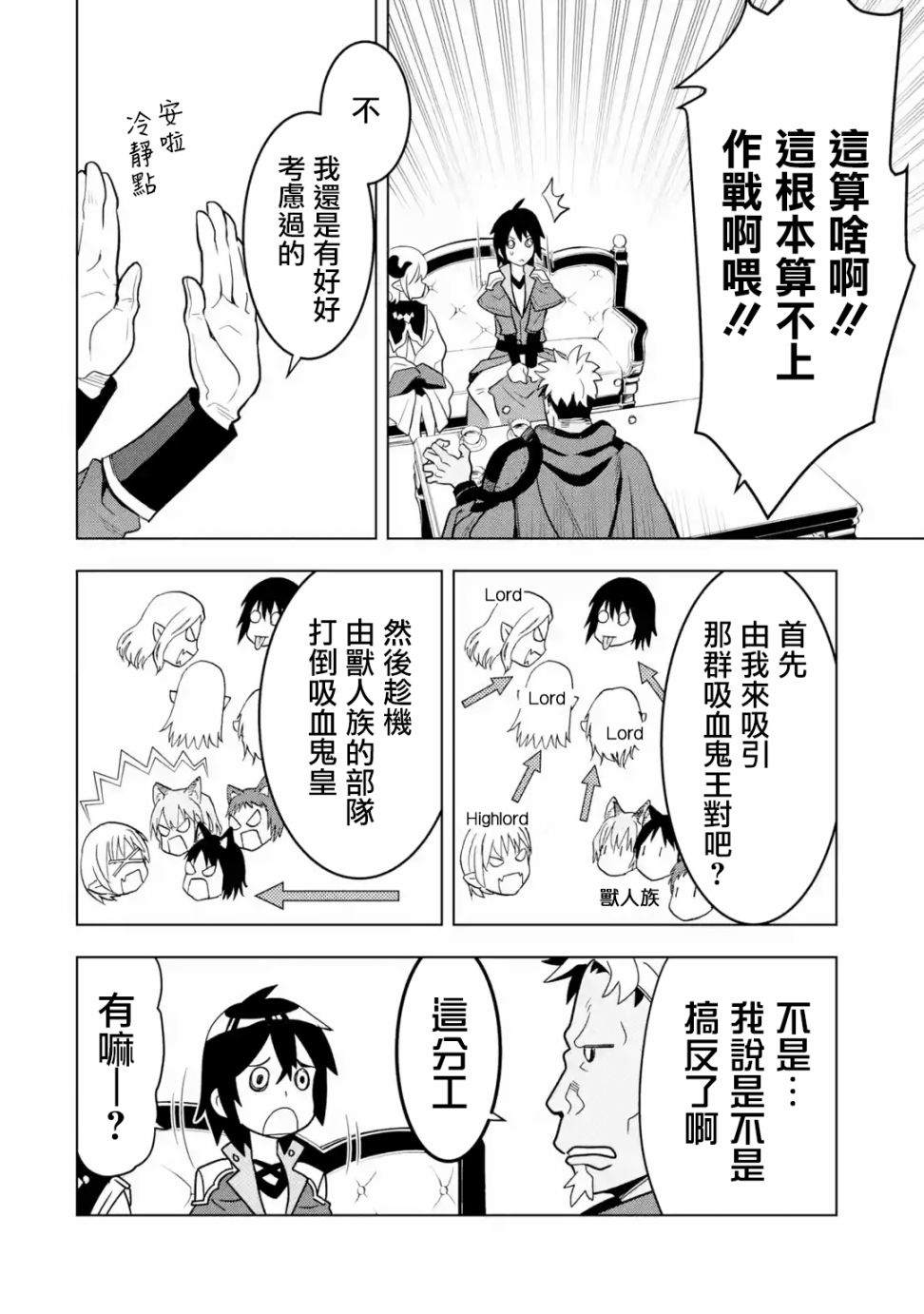 第 44 页