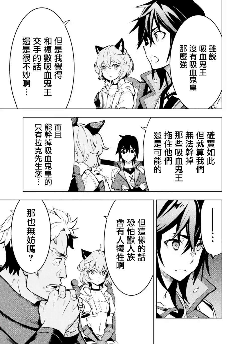 第 45 页