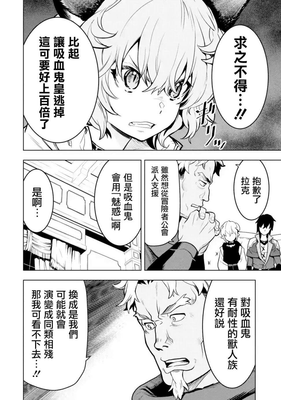第 46 页