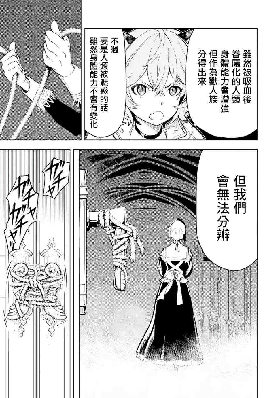 第 47 页