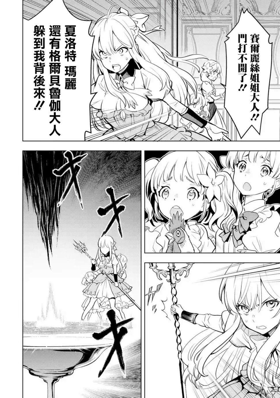 第 48 页