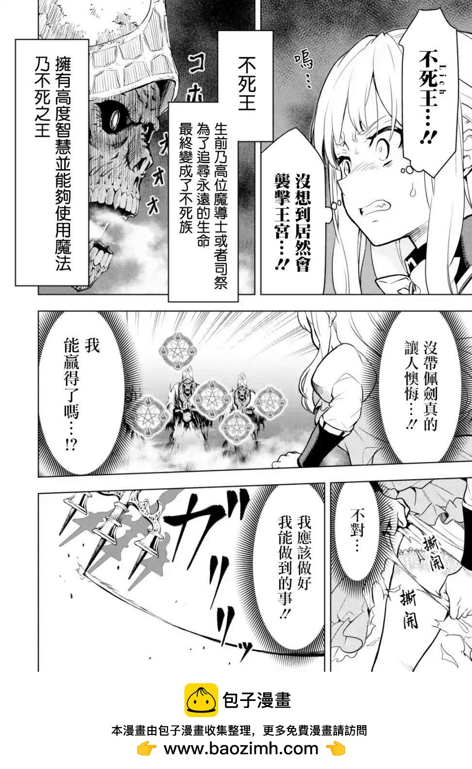 第 50 页