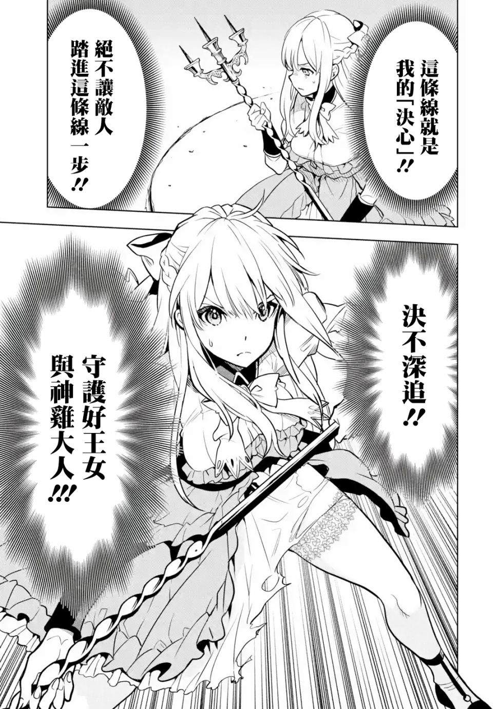 第 51 页
