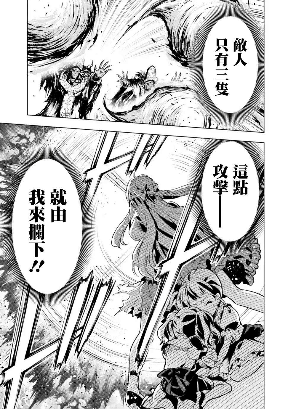 第 53 页