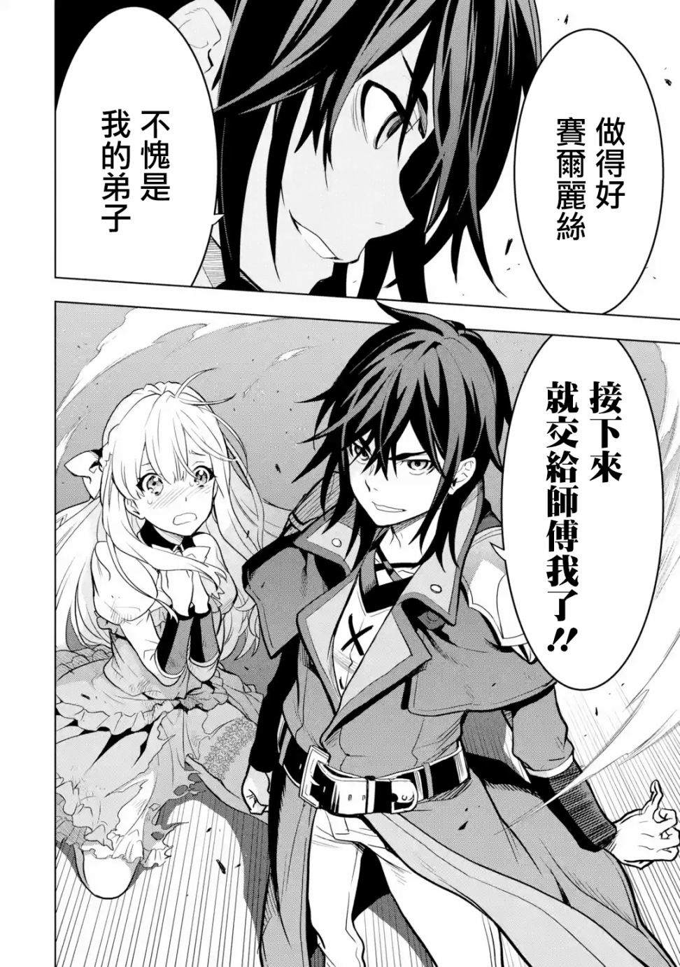 第 57 页