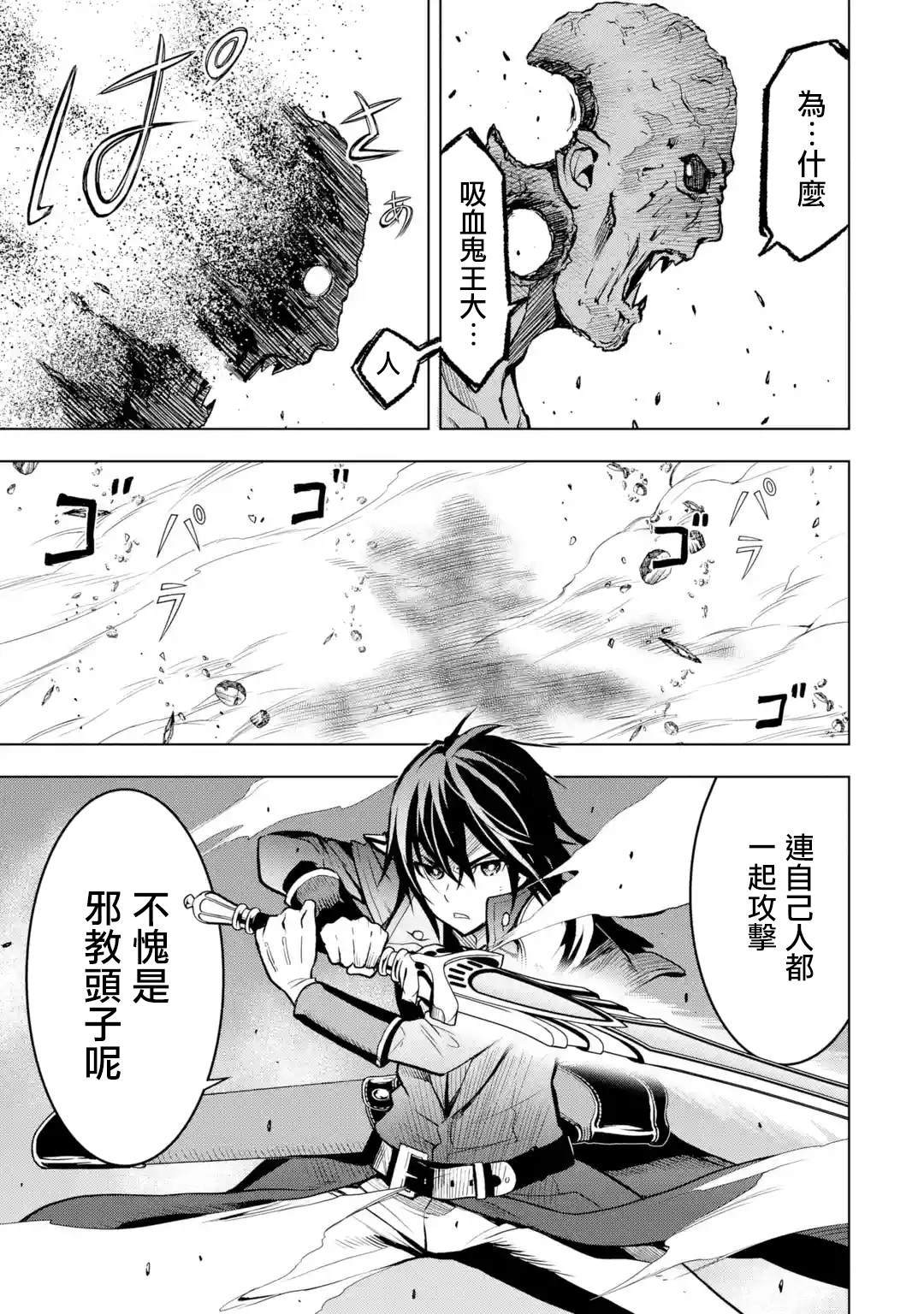 第 31 页