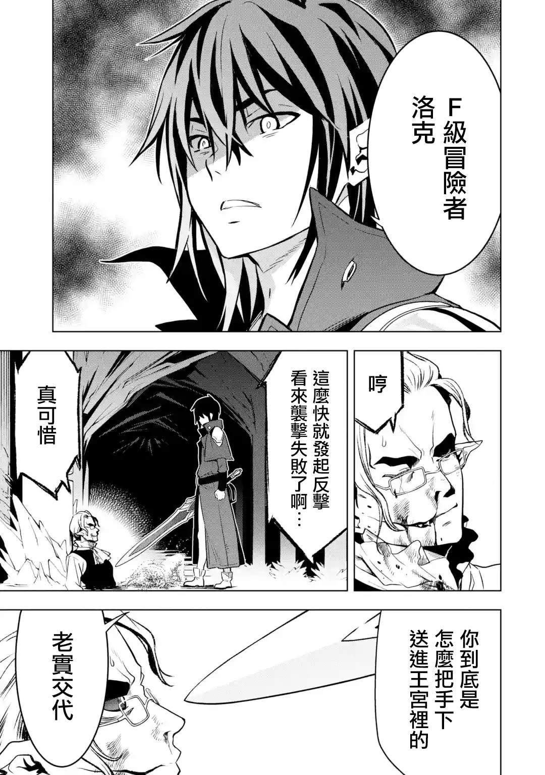 第 37 页