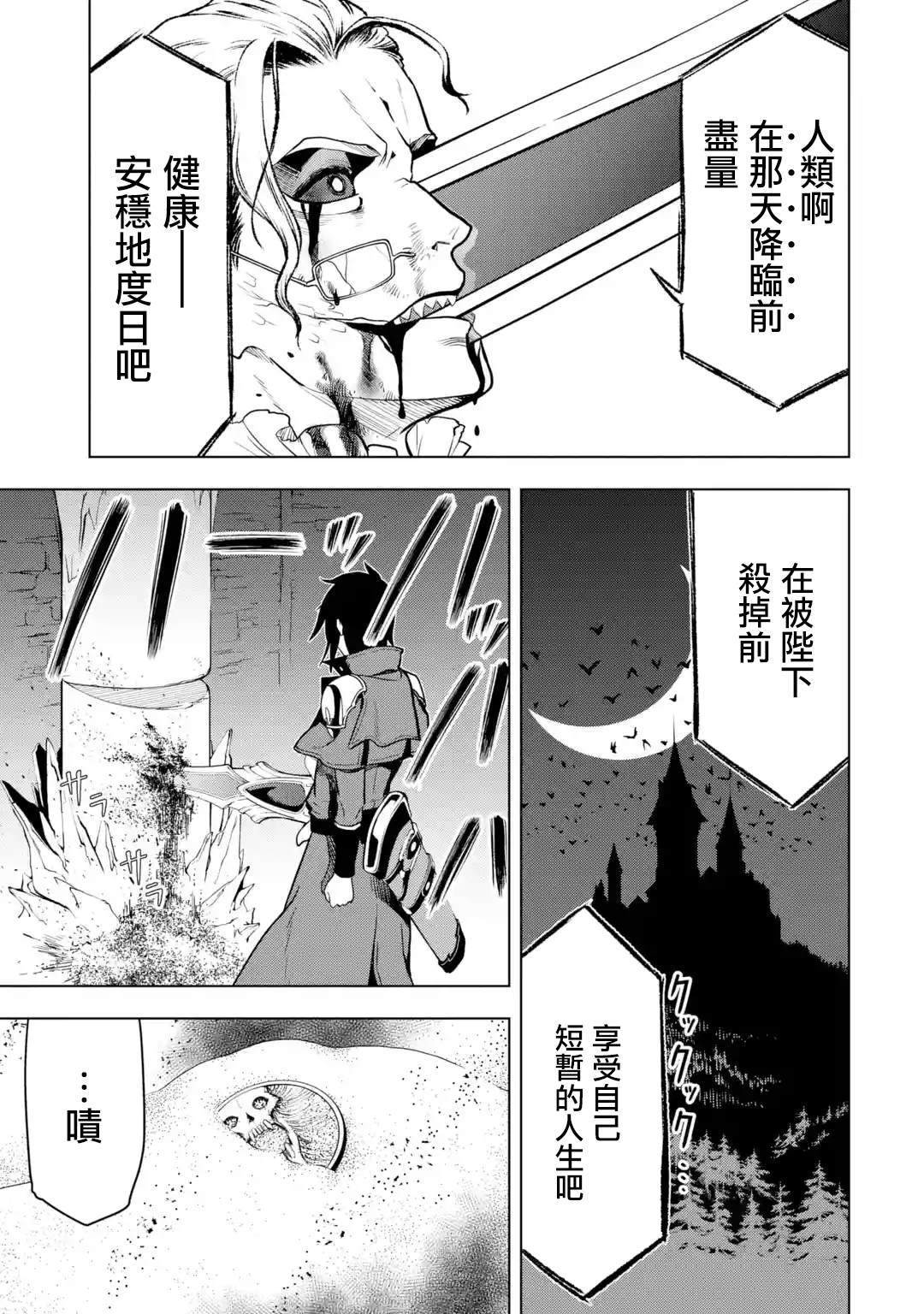第 39 页
