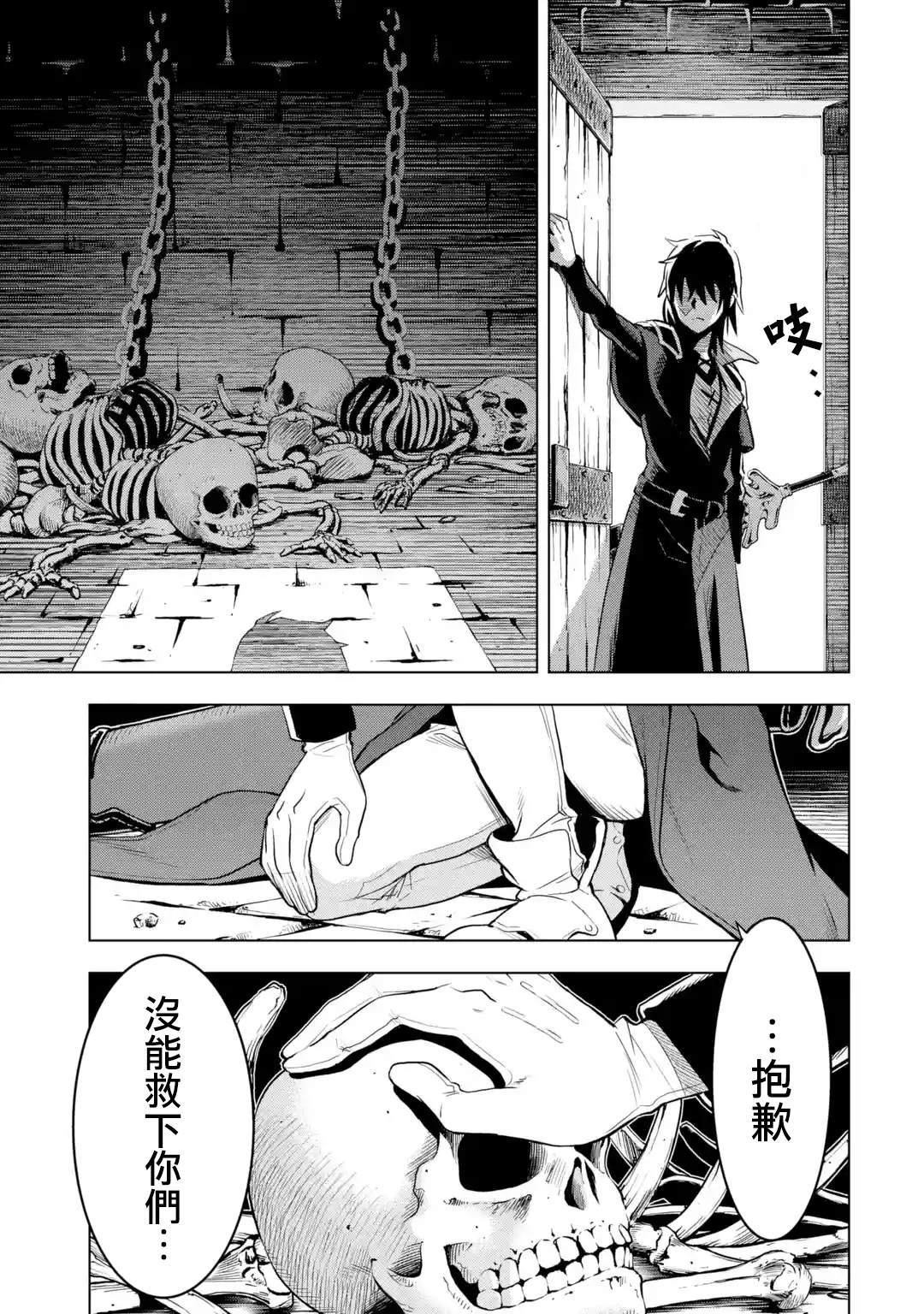 第 43 页