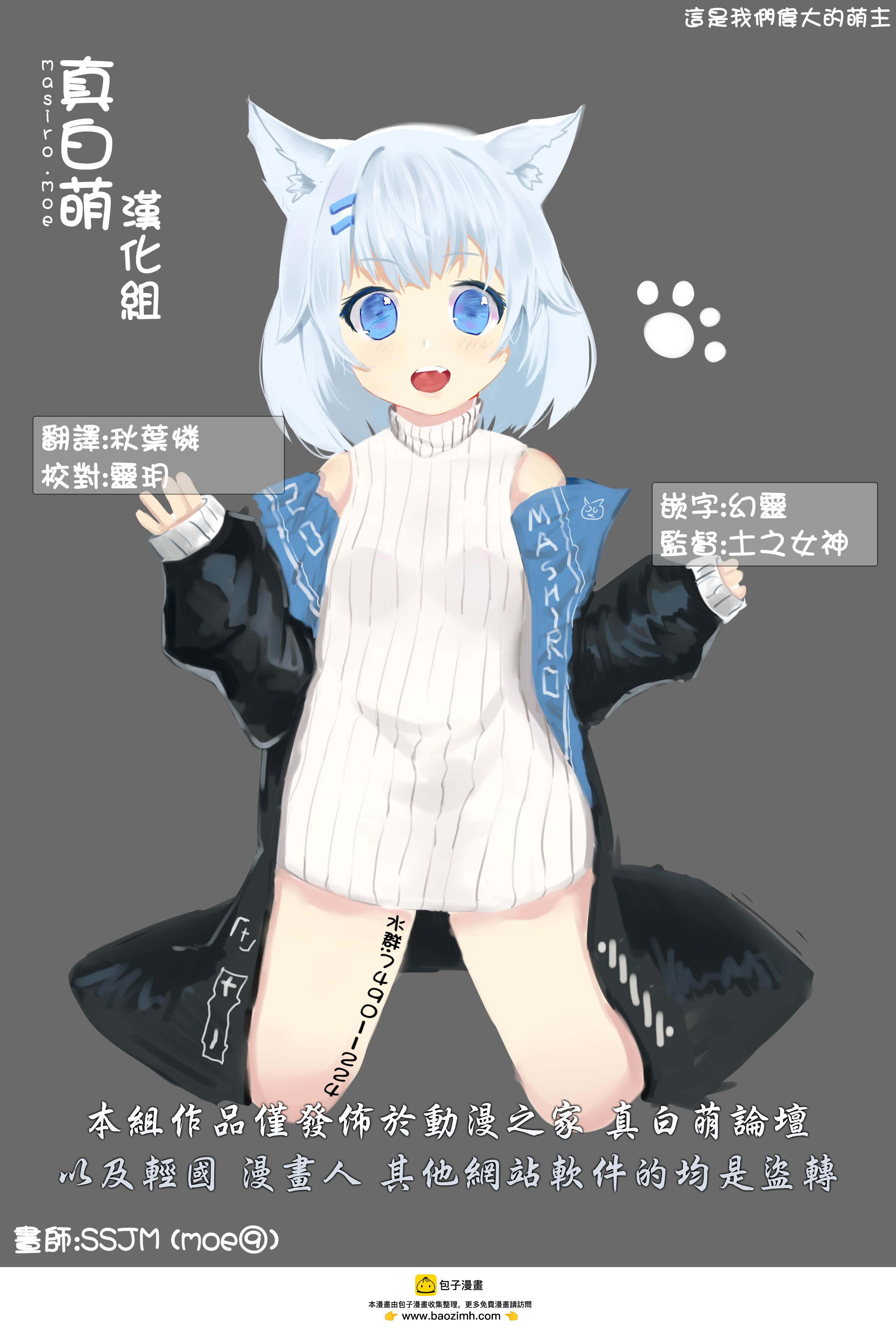 第 58 页